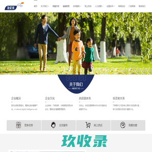 网站截图