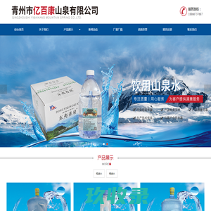 河南鹤壁市造纸厂_主营无碳复写纸，新闻纸，防近视纸，卫生纸大轴纸，一体机专用纸 冥币用纸