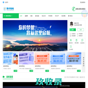 ICP许可证办理-增值电信业务经营许可证代办-知识产权资质代理-环行企服_环行科技