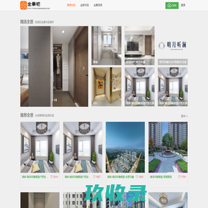 大连全景网_大连室内全景_大连全景漫游_大连vr全景 041184217661-大连全景网,大连VR全景,大连室内全景,大连景区全景,大连720全景,大连全景制作,全景设计041184217661