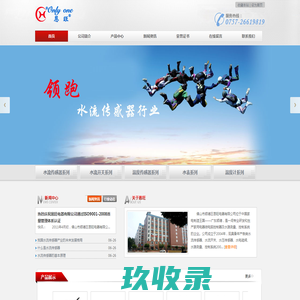 佛山市顺德区恩旺电器有限公司 - Powered by MPHP