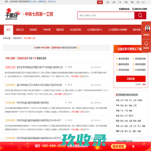 H5 欢 迎 页 面