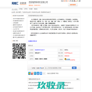 
        西安程序麻将机安装_西安麻将机安装程序_西安普通麻将机安装程序