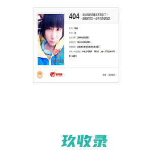 得而达水龙头（中国）有限公司