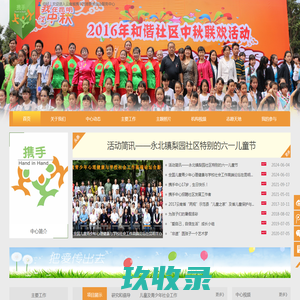 云南省携手困难群体创业服务中心