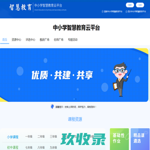 正光电气有限公司