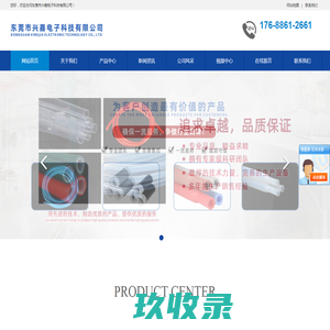 
	
        企业简介_江西省吉水县兴华天然香料有限公司         Jiangxi Jishui Xinghua Natural Spice Co.,Ltd
