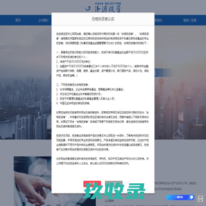 网站截图