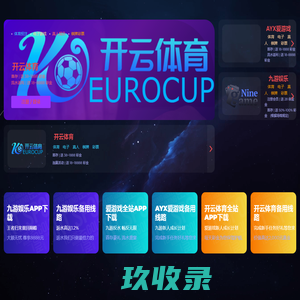 贝斯达系统下载网