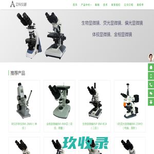 冻干机，真空冻干机，大型冻干机，青岛博瑞设备制造有限公司