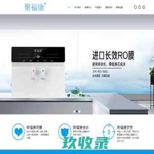 佛山市爱诚家用电器实业有限公司