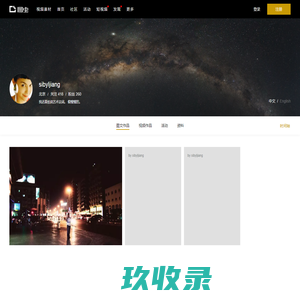 中山正辉电器,LED头灯,LED探照灯,太阳能投光灯,太阳能路灯,小风扇,交直流节能灯 中山市正辉电器有限公司