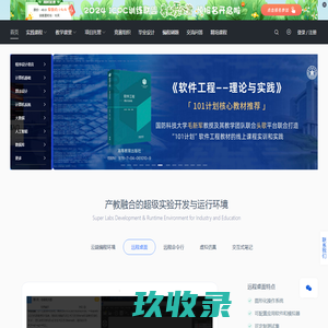 
	云天标讯|建筑工程项目招标投标|免费招投标采购信息查询网站
