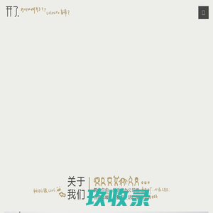 红海螺