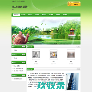 靖江市巨贸车业配件厂