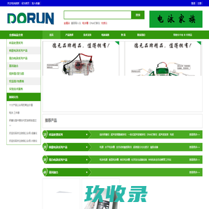 CEM微波消解仪,微波水分测定仪，微波多肽合成,研磨仪，饱和蒸汽压、闪点仪、熔融炉，液相制备色谱，药物溶出仪-培安PYNN公司