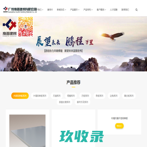 汇富春天-电商园-浙江汇富春天电商产业园有限公司