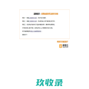 广州市千福企业有限公司-千福家政服务加盟- globrand(全球品牌网)