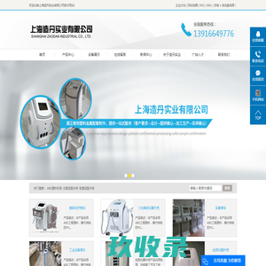 PC加工|PC板加工|PC成型|PC板成型|PC吸塑|PC板吸塑|厚板吸塑|吸塑成型|吸塑加工|厚板热成型厂家——无锡惠臣厂家直销
