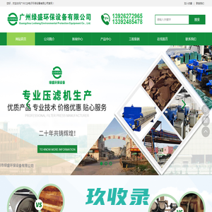 华邦软件-微信自动加人软件｜批量加人营销系统-官网