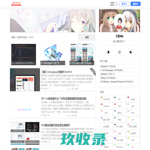 未注册的版本 ns的301