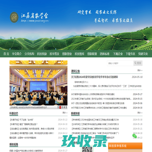 贴吧签到助手 | 基于云端的贴吧自动签到工具