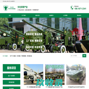 上海牛奔文化传媒有限公司