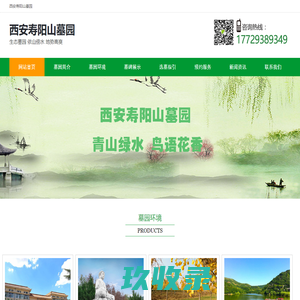 济宁华祥石业有限公司 石牌坊,青石板材,路沿石,蘑菇石