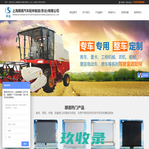 利辛拆车厂东王村汽车报废咨询网点 - 亳州一键汽车报废车残值补贴利辛东王村拆车厂免费拖车电话
