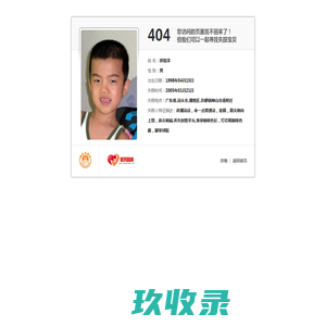 趣盘玩-分享翡翠珠宝文玩百科知识！