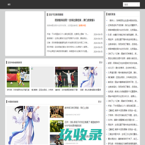 大连民族大学人才招聘