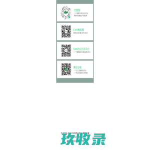 CAN农业平台