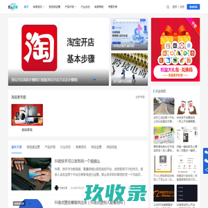 Lofree®洛斐｜    首页
 