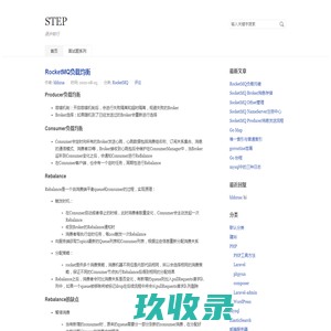 STEP