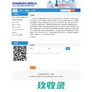 【苏州畅坦智能系统工程有限公司】-主营：全息投影,幻影成像,3D投影,球幕投影,环幕投影
