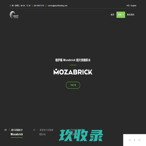 南京迈菲特国际贸易有限公司