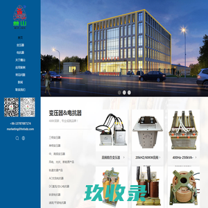 Hunan Lushan electronic Technology Co., LTD