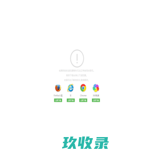 封面新闻