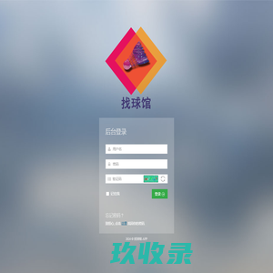 
        找球馆-APP                