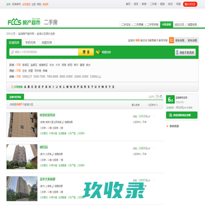 「盐城小区」小区信息大全、排行榜、二手房房价信息 C 盐城房产超市
