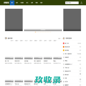 海南网站建设_海南网站制作|海口网站设计|达子建站-海南网站开发行业知名品牌_达子网络