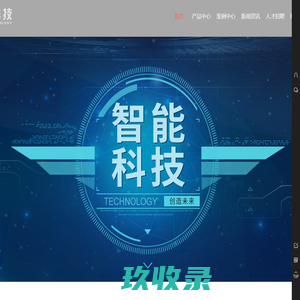 陕西新宝机器人科技有限公司