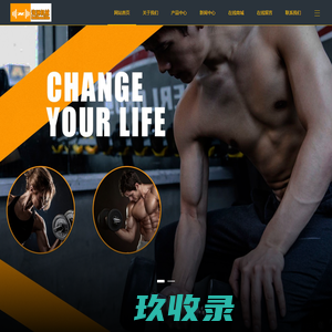 哑铃杆-杠铃杆-异形杆厂家-如东县海洲机械有限公司