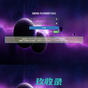 成都国弘汽车内饰件有限责任公司