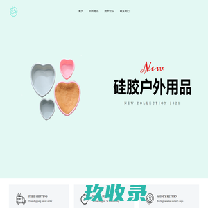广东省汕头市鹏达花边织造有限公司