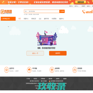 围巾-丝巾-帽子-义乌市海蒂围巾厂