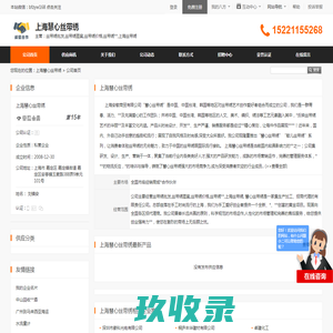 丝带绣批发,丝带绣图案,丝带绣价格,丝带绣**,上海丝带绣_上海慧心丝带绣 - 八方资源网