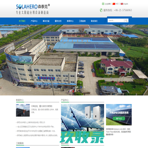 上海禧龙科技股份有限公司