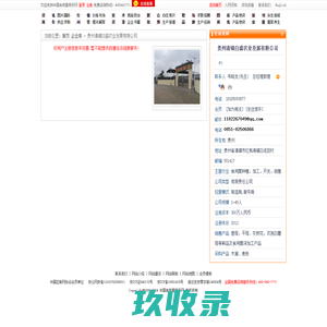 武汉修思工业设计有限公司