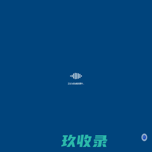 法源智能法律咨询